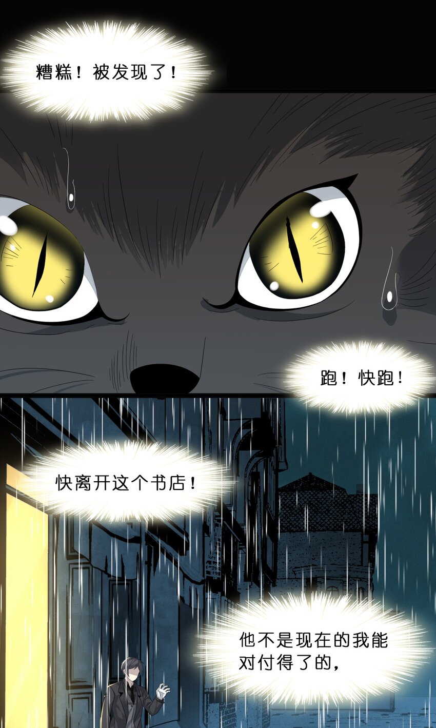 09 安心地睡去吧47