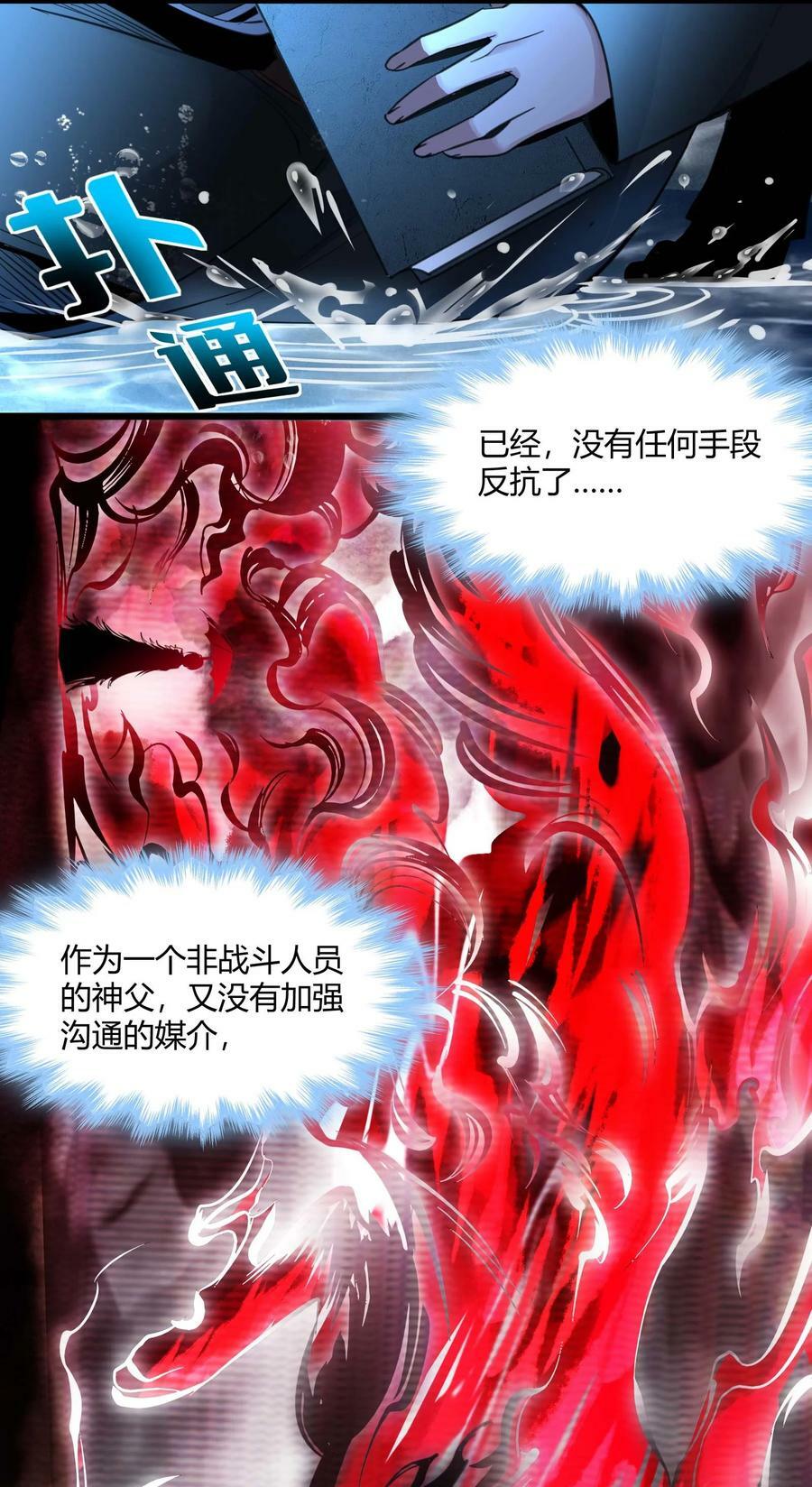 088 季织绪，再访20
