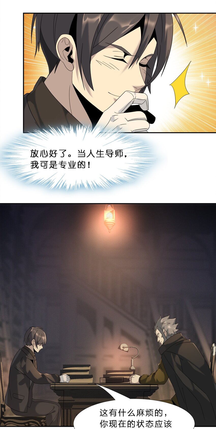 010 精灵（？）35