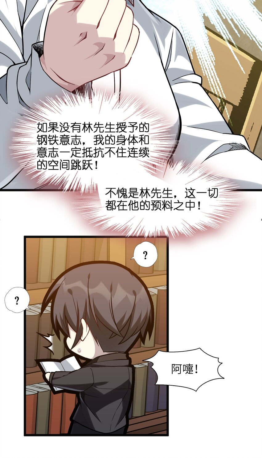 019 精灵桃瑞丝20