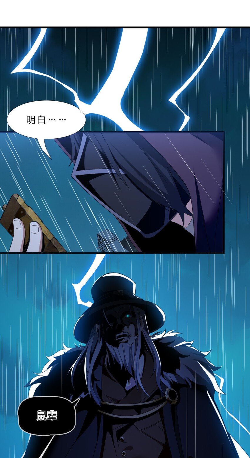 04 光辉骑士17