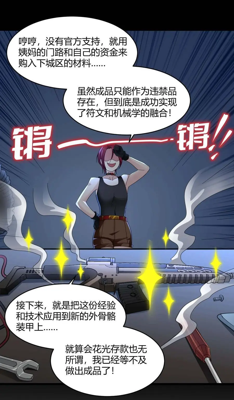 103 必须要出重拳37