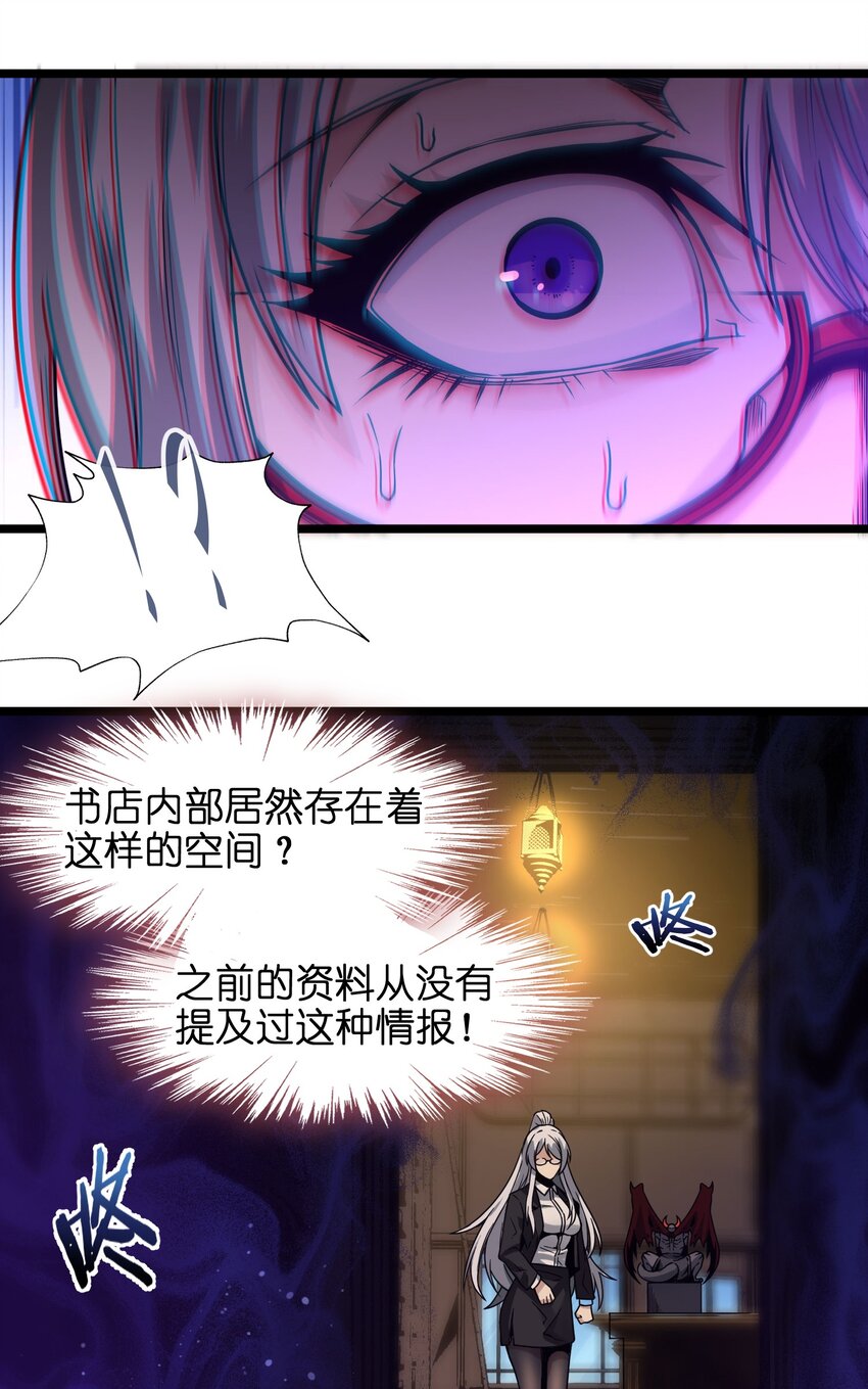 035 灵魂凝视49