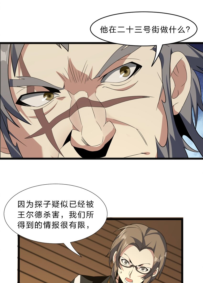 04 光辉骑士45