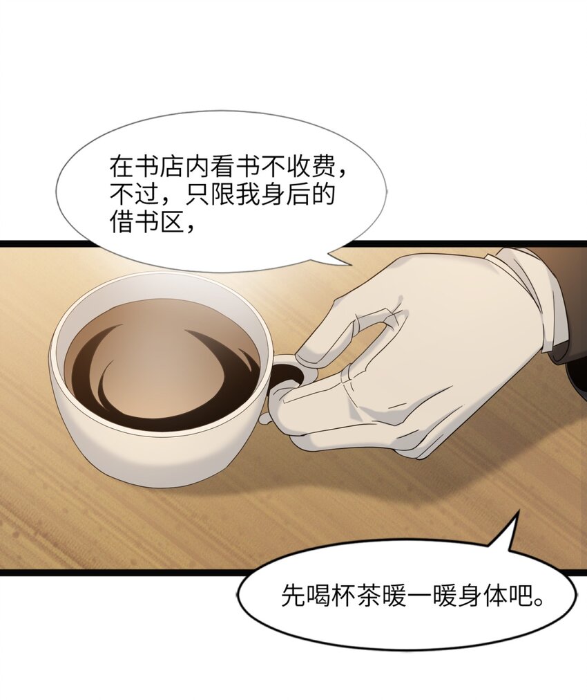 08 奇怪的大爷42