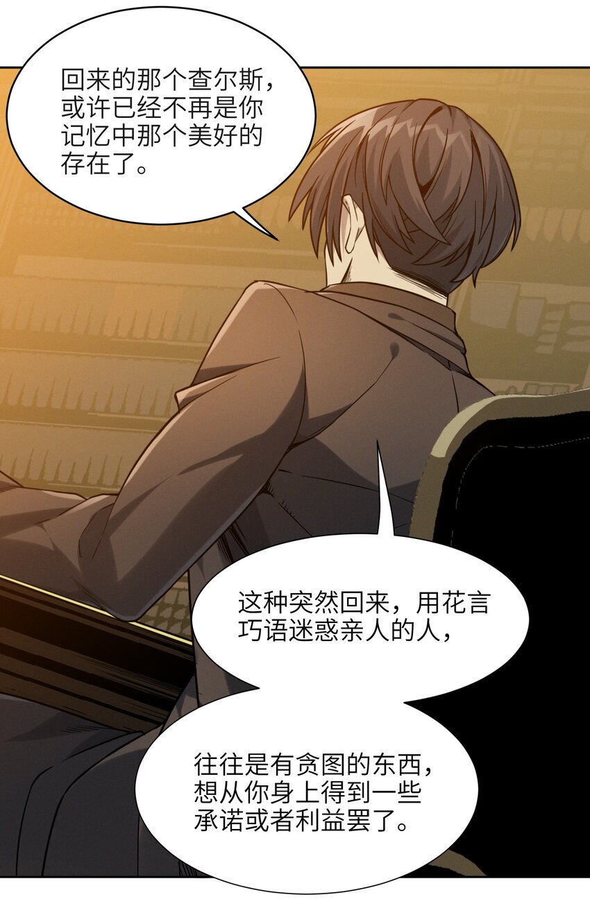 021 警醒48