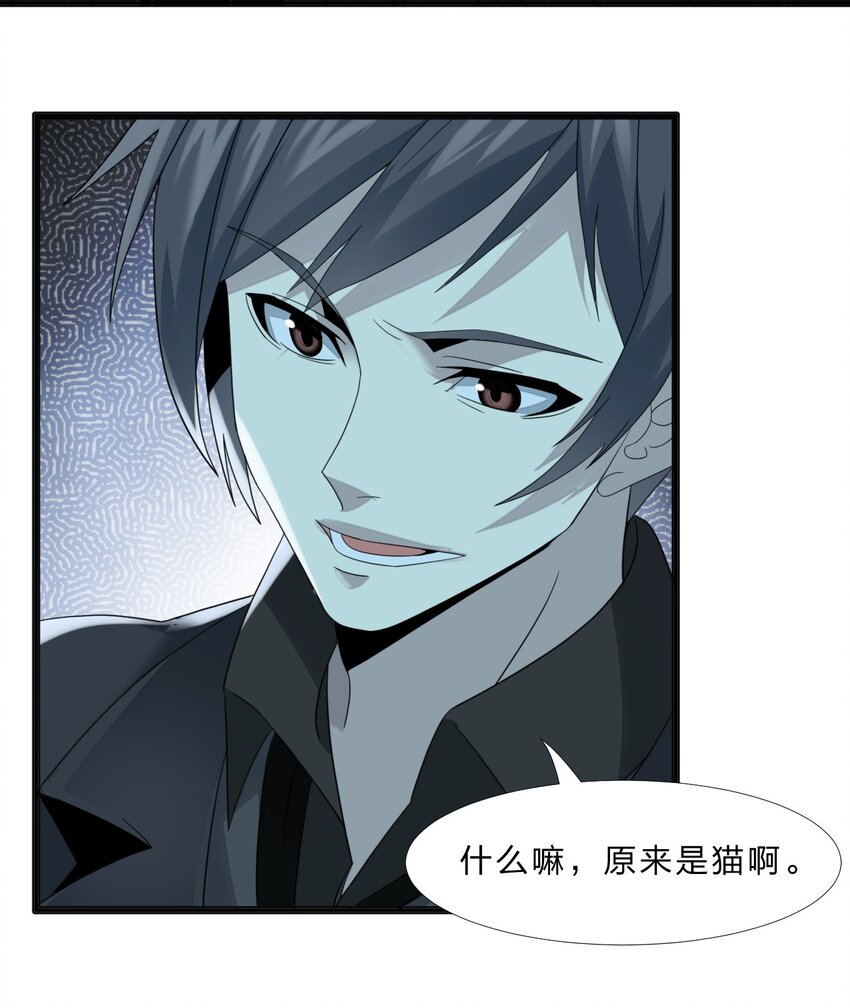 09 安心地睡去吧31
