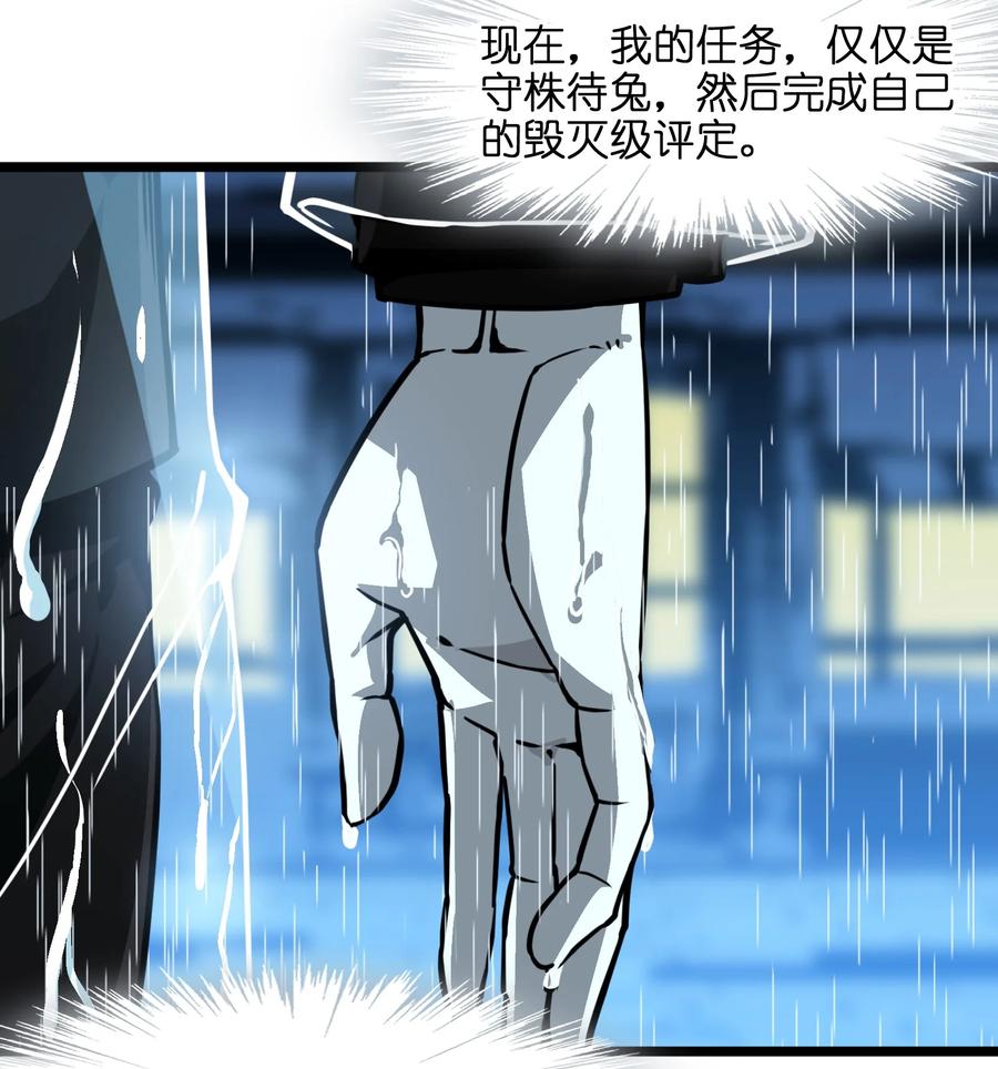 028 杀人诛心25