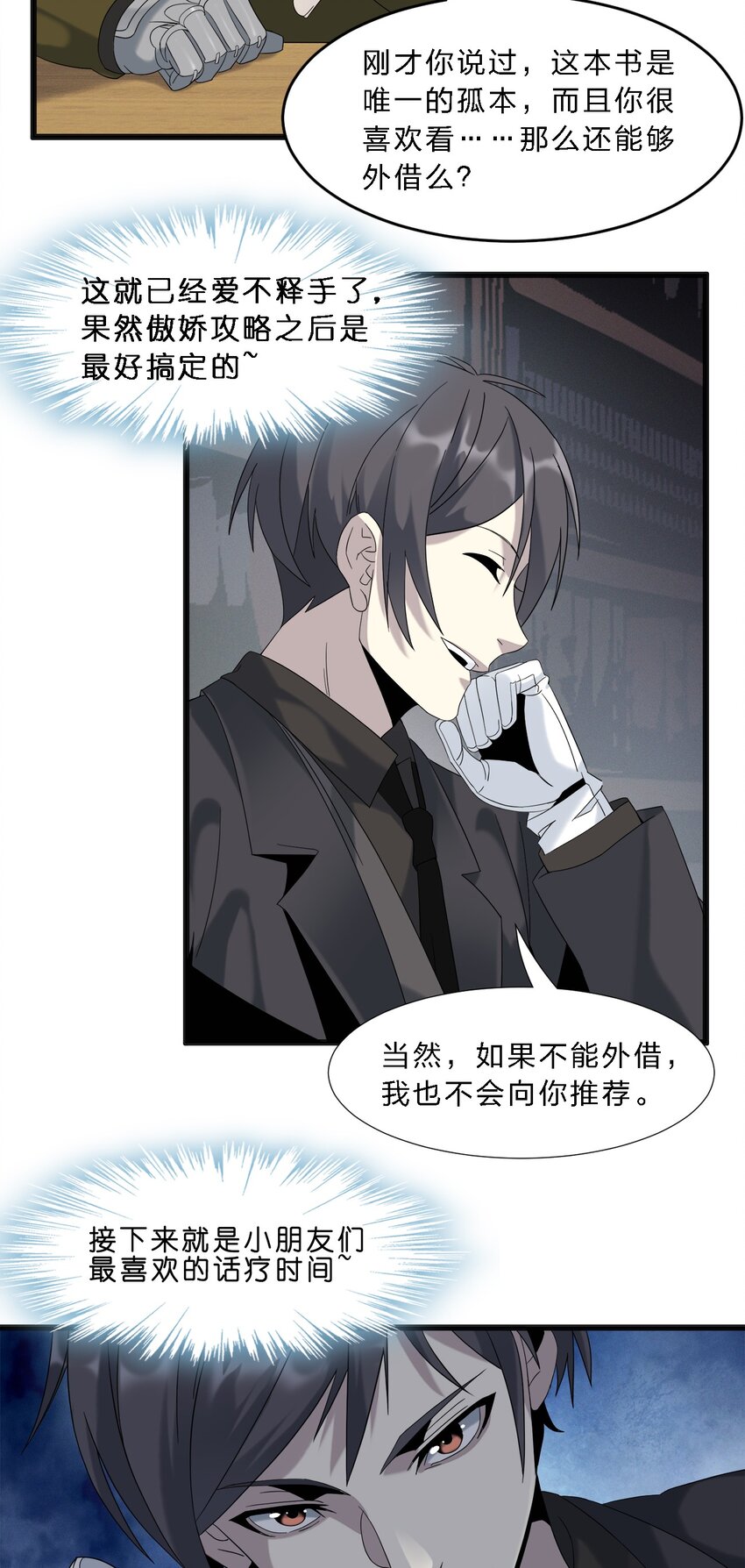 010 精灵（？）17
