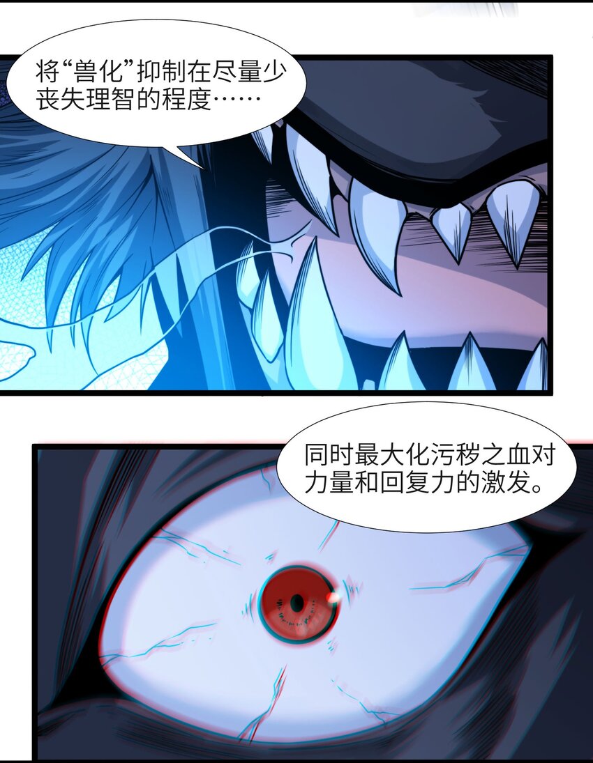 049 该睡觉了49