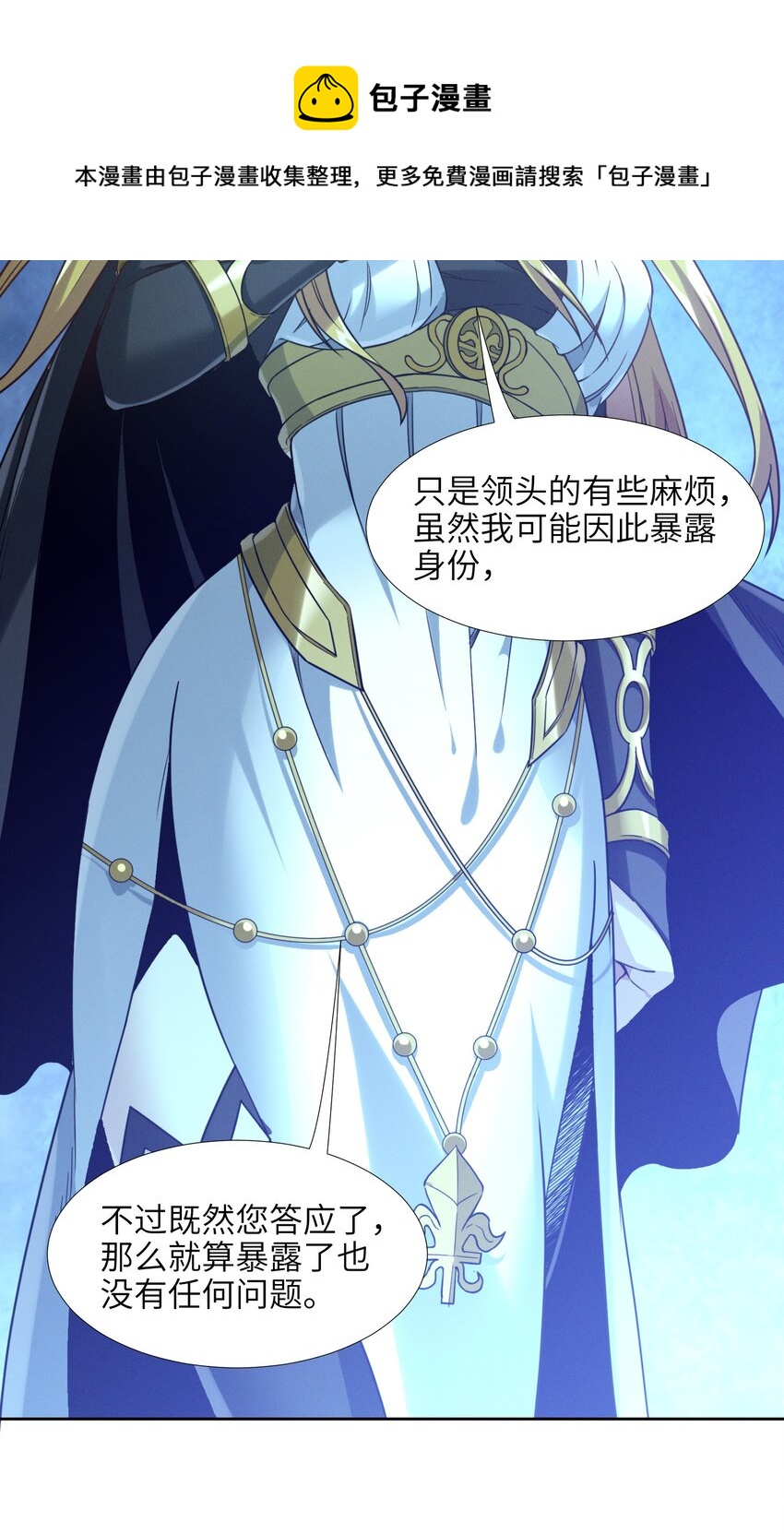 023 鸢尾花的荣光74