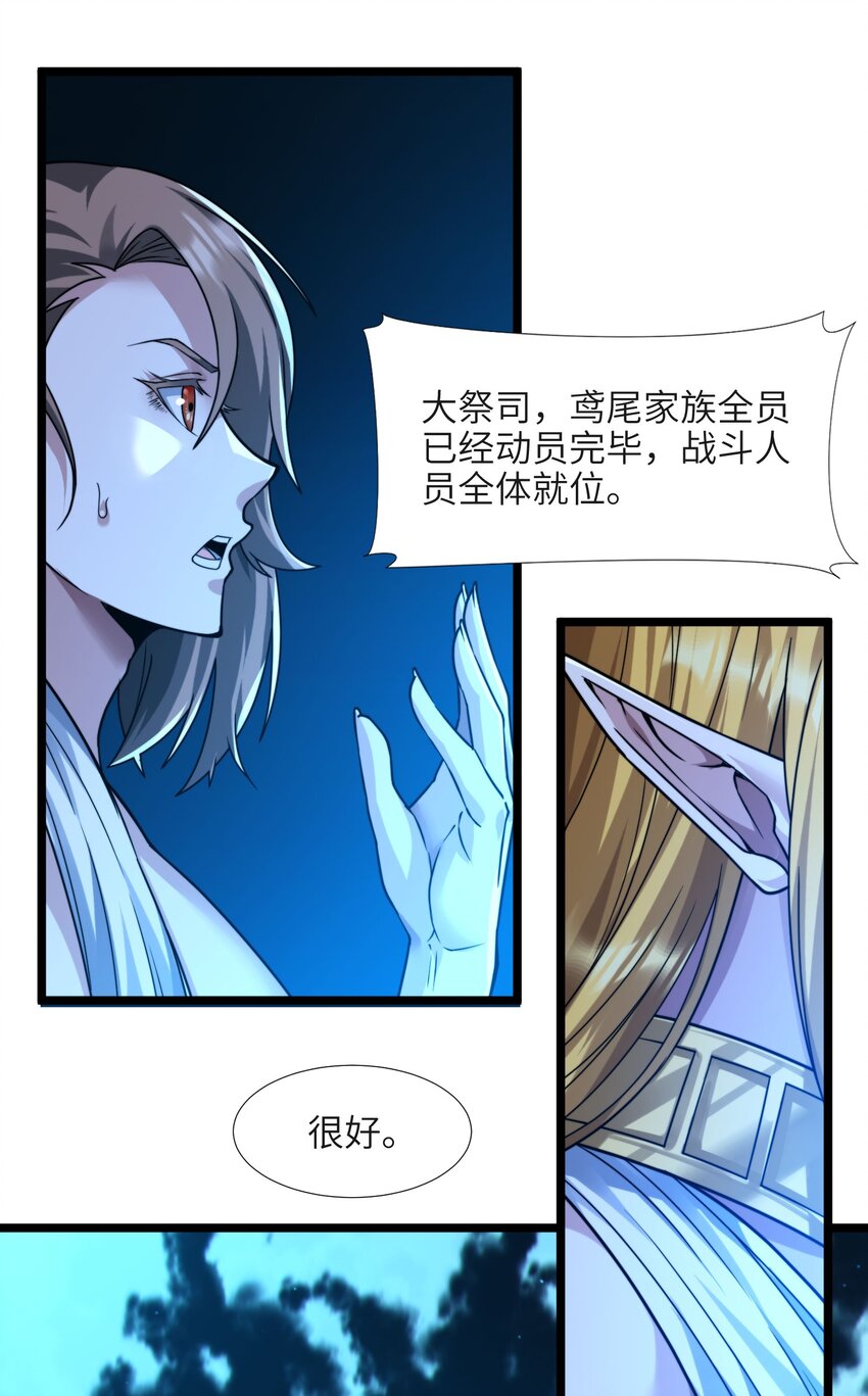 066 神的指引（上）4