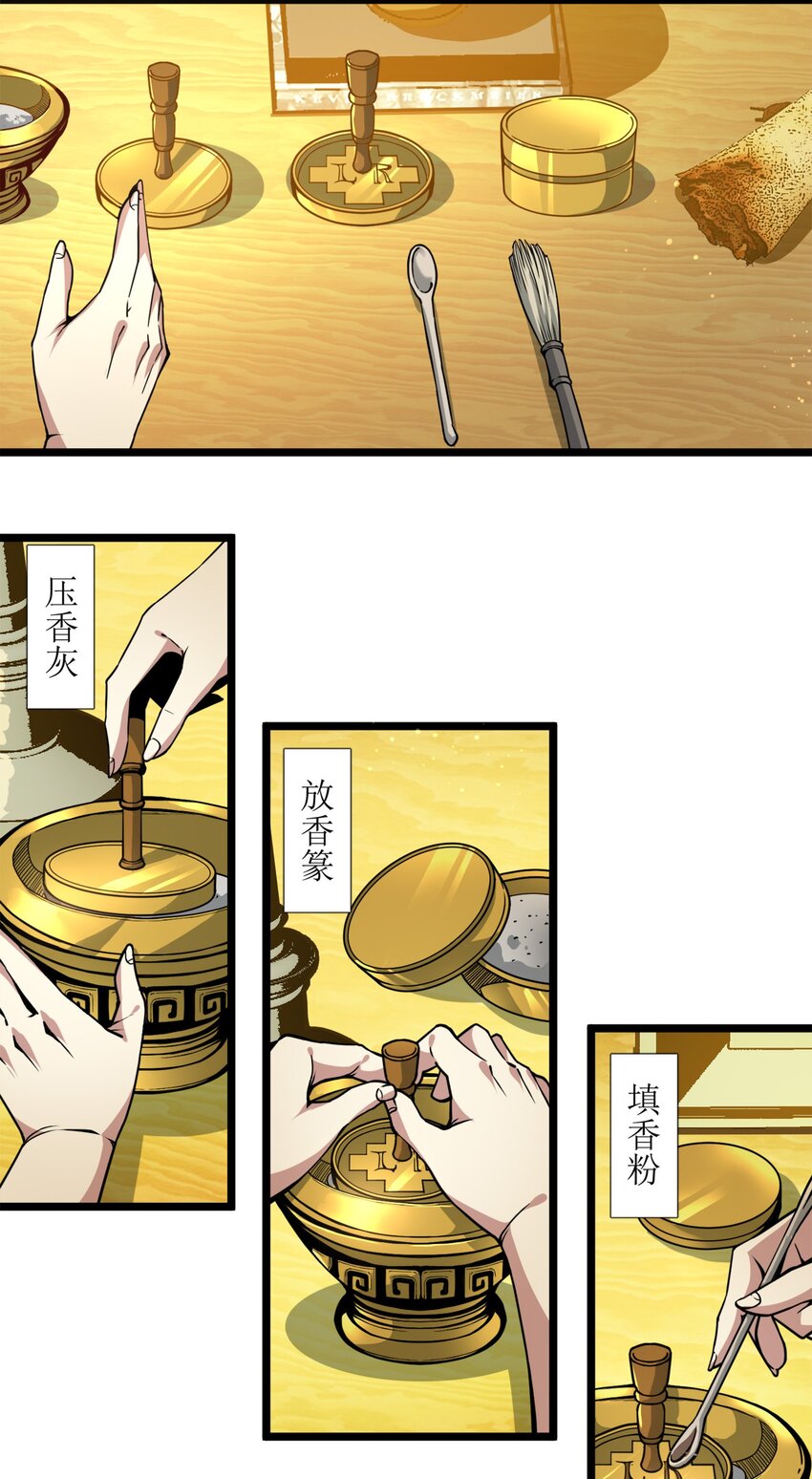 031 血肉福音书10