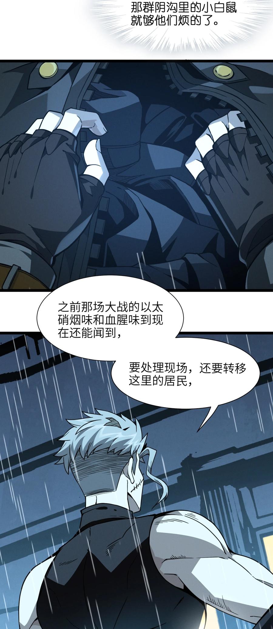 028 杀人诛心20