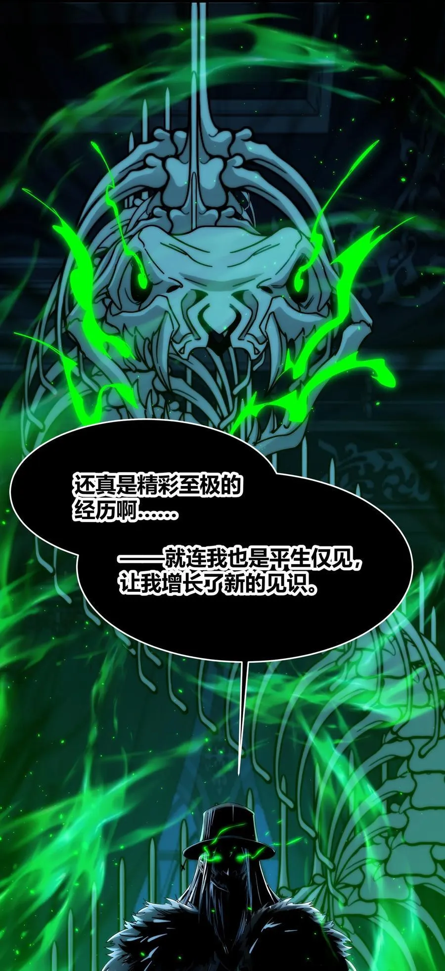 116.5 祭品40