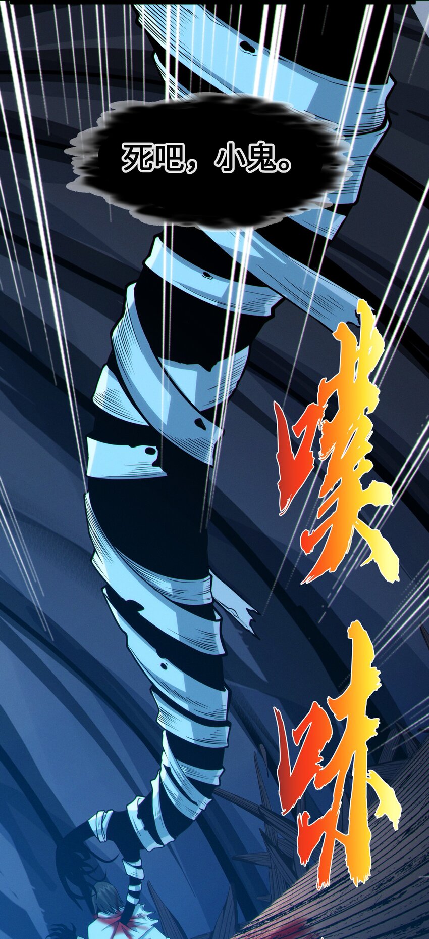 062 尸体在说话6