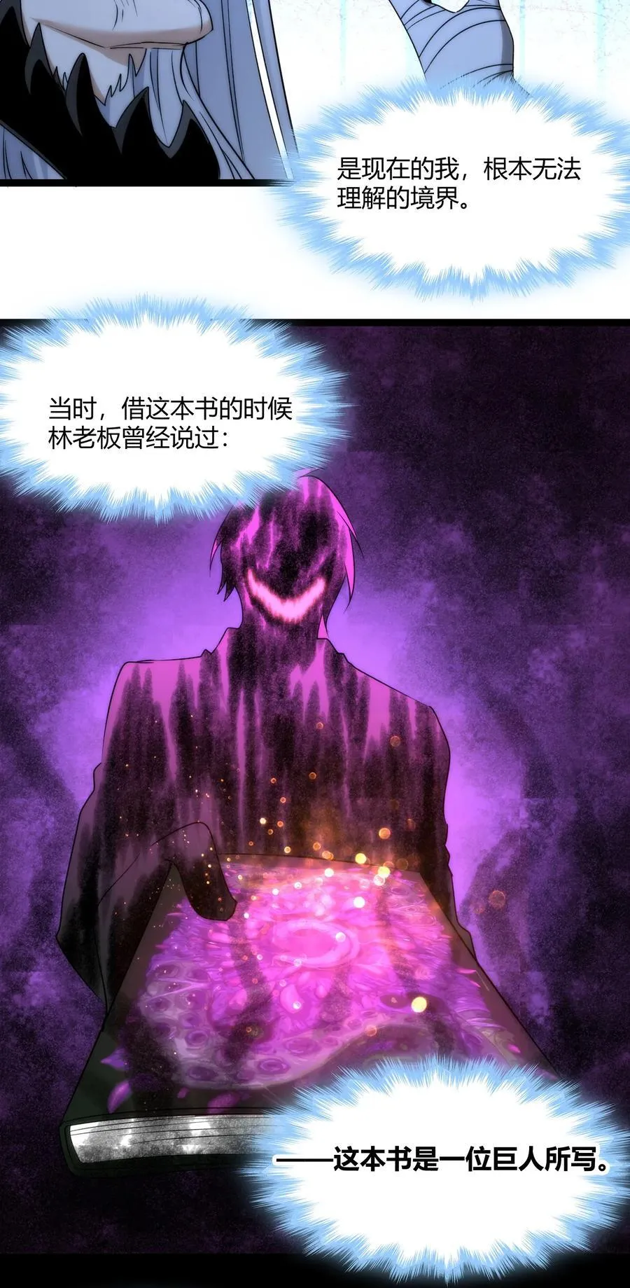 115 这好像不太体面47