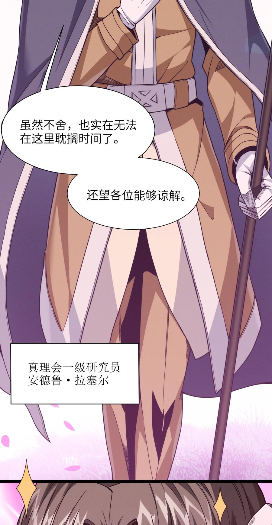 027 让他成为我们的眼睛5