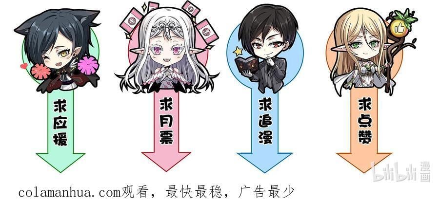 094 人造人也会拥有梦境吗61