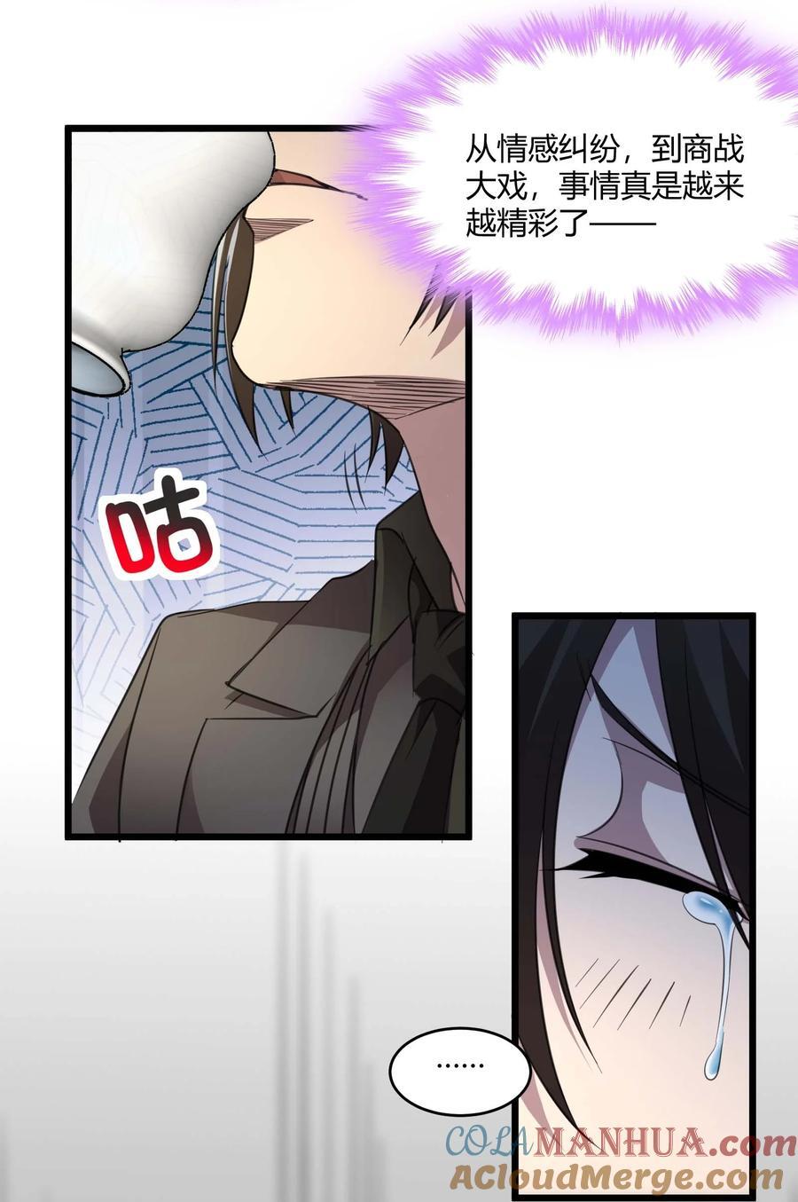 092 来而不往非礼也18