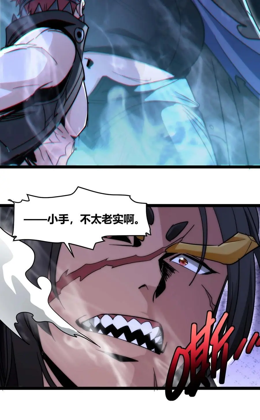 109 太过瘾了11