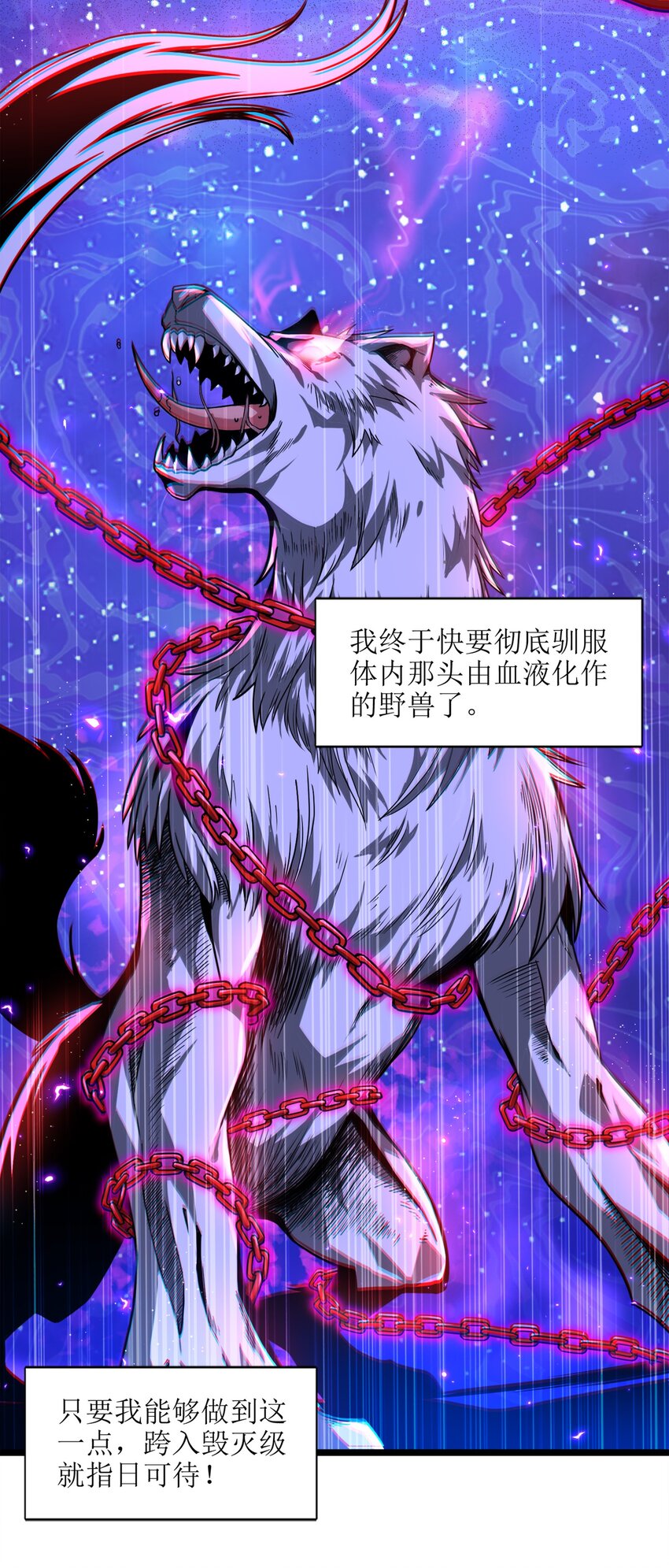 031 血肉福音书38