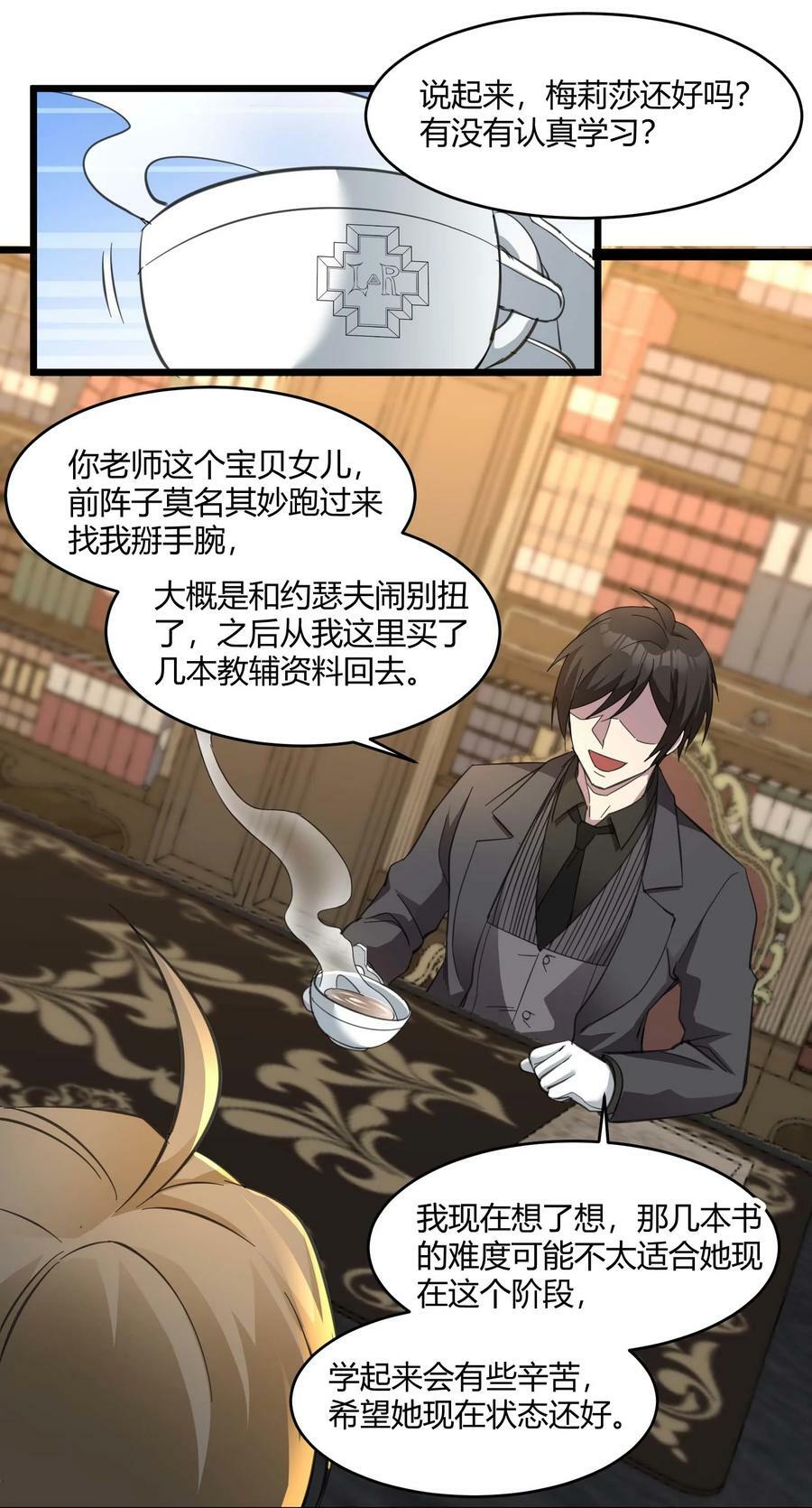 079 我还会吃了你不成25