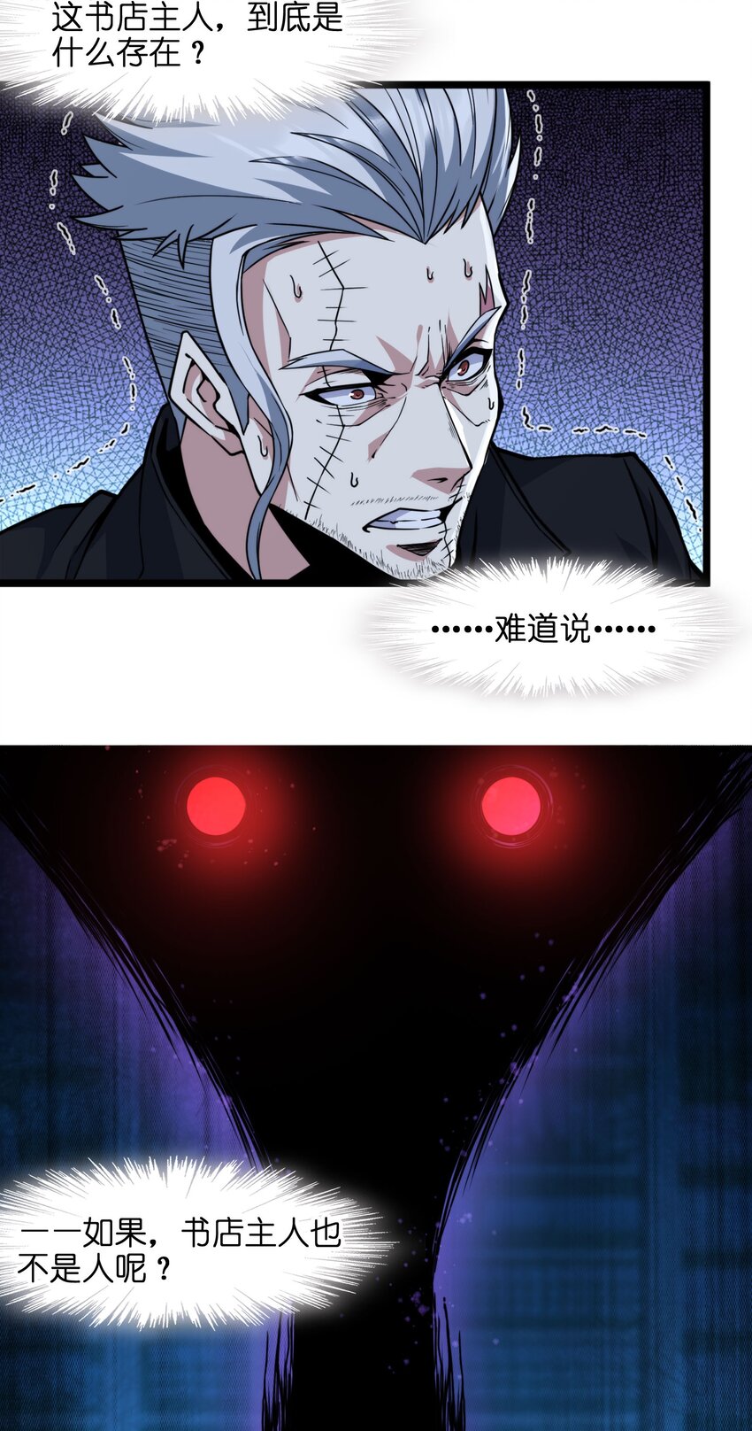 029 我开解人很有一手的11