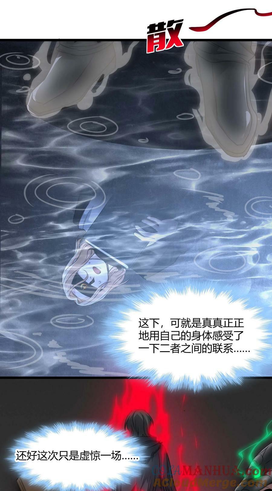 088 季织绪，再访36