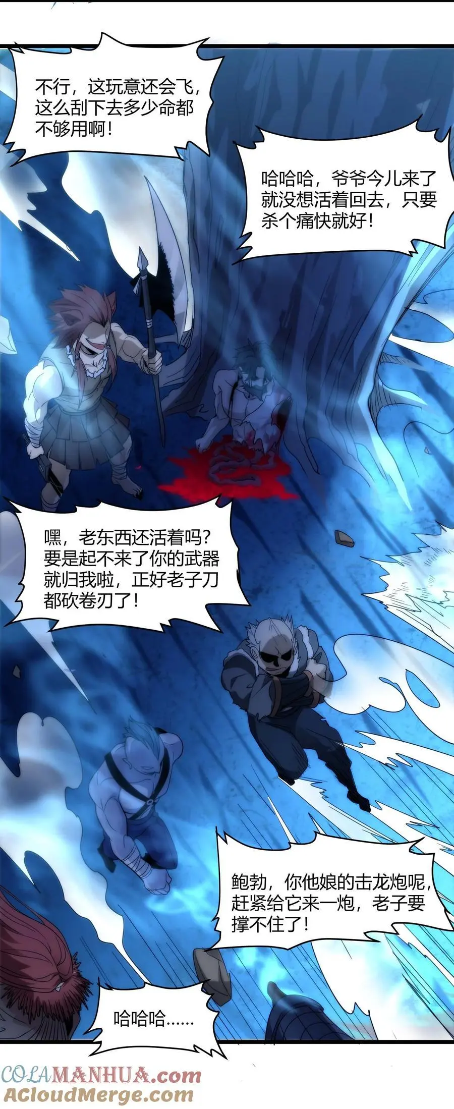 109 太过瘾了51
