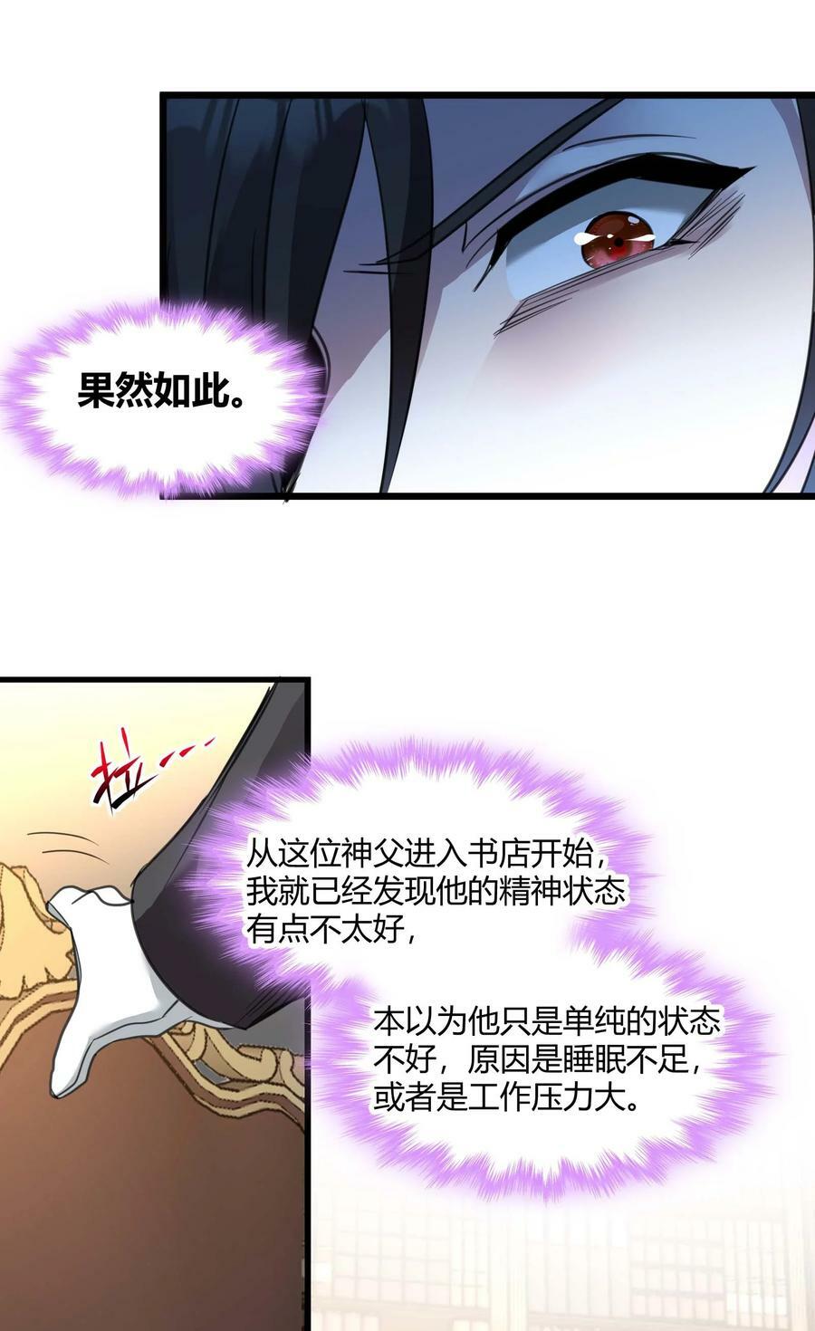084 成瘾者44