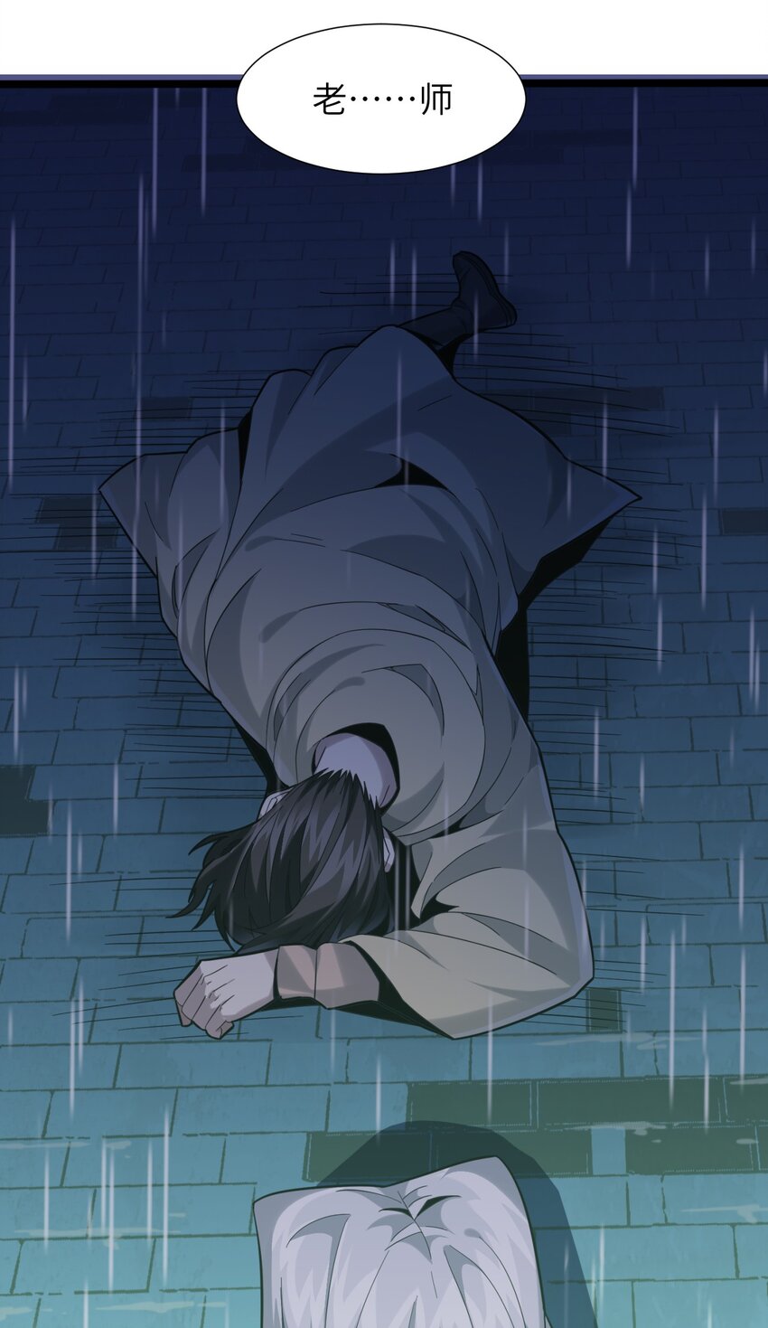020 失落故人80