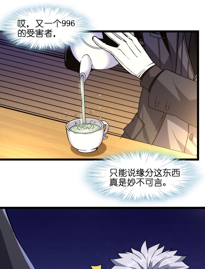 029 我开解人很有一手的56