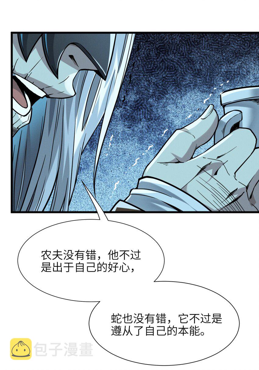021 警醒30