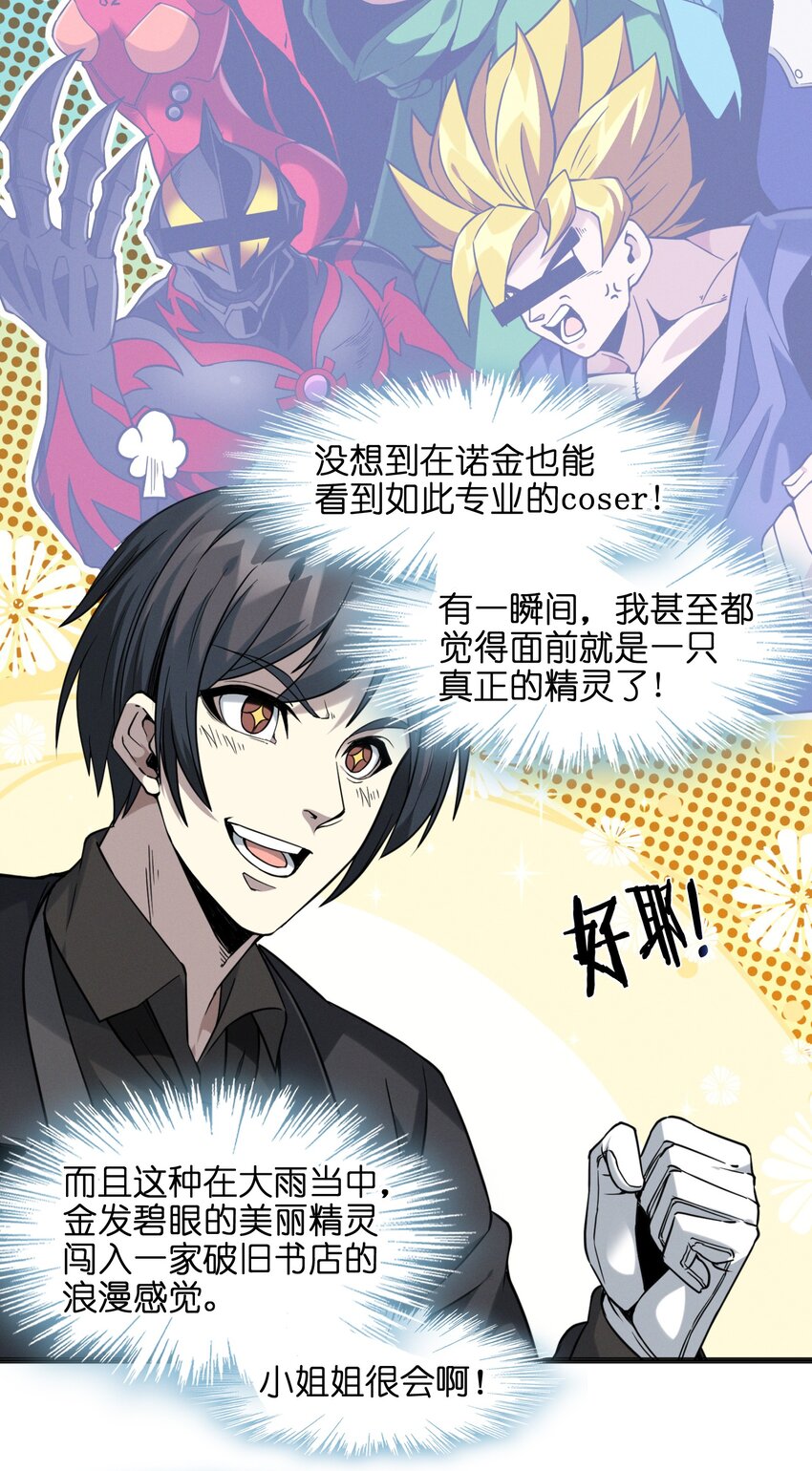 023 鸢尾花的荣光9