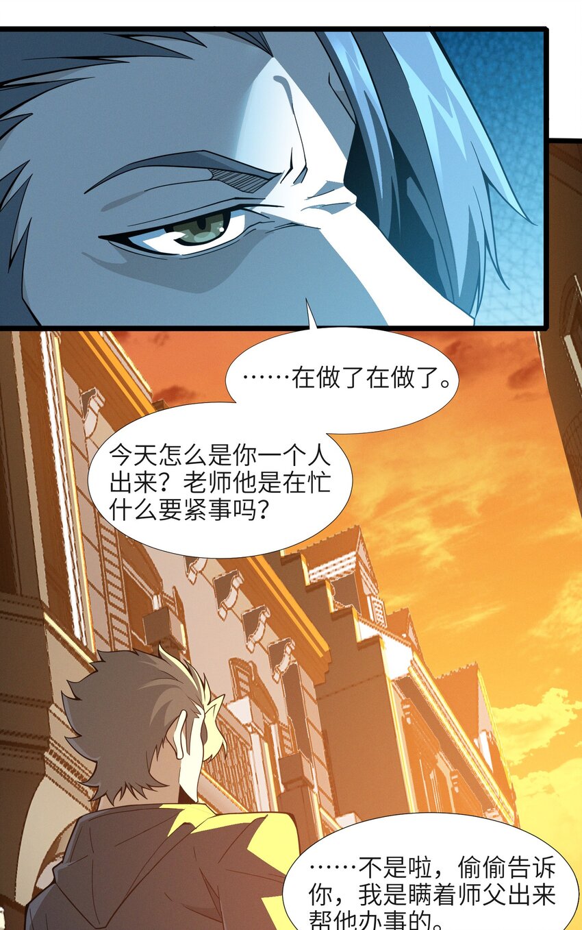 061 暗算，背叛7