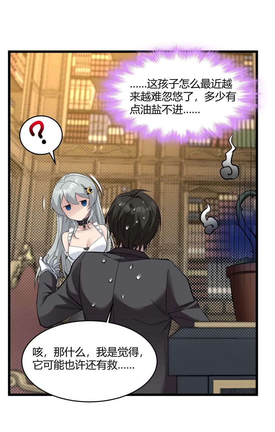 082 真是稀客啊25