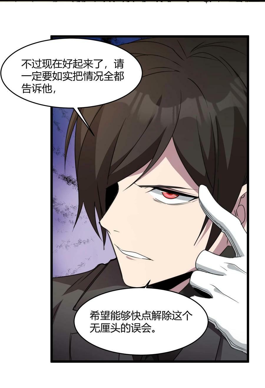 084 成瘾者14