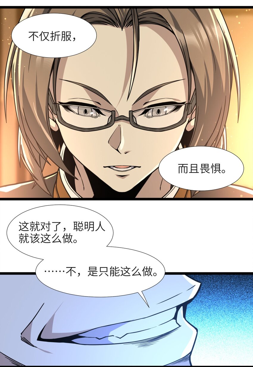 033 移交申请82