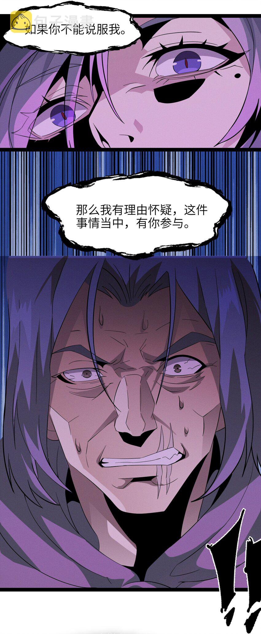 022 永眠之棺56
