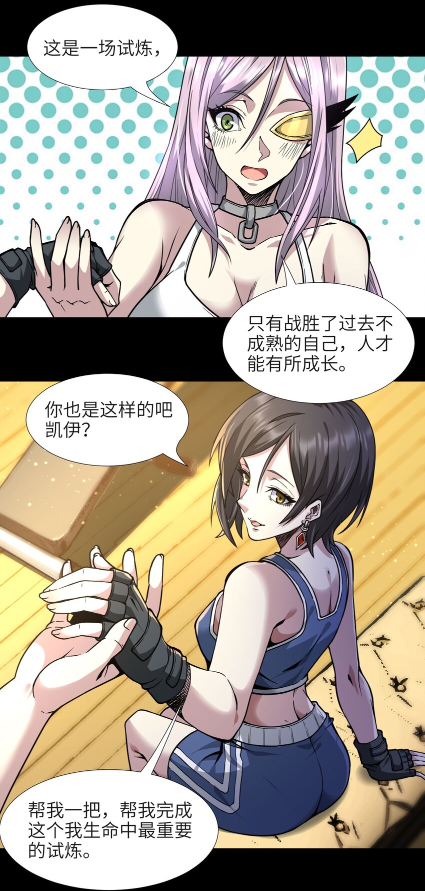 032 他改变了你很多41