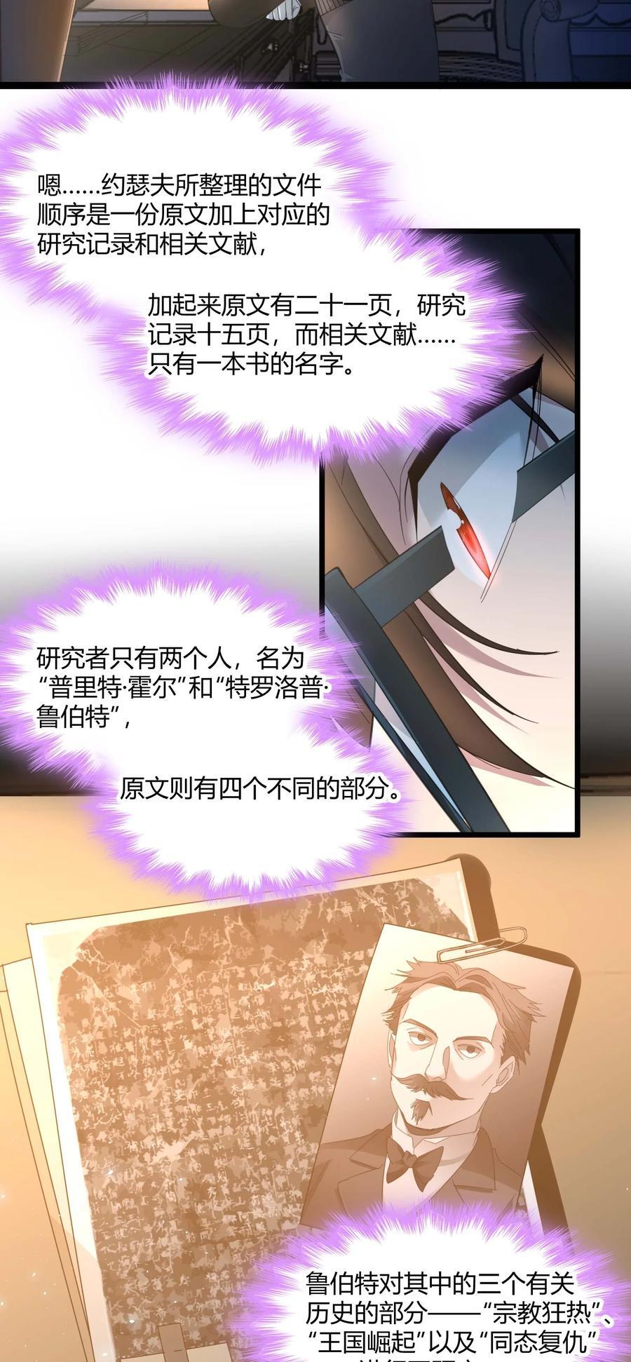 099 最后的幽灵34
