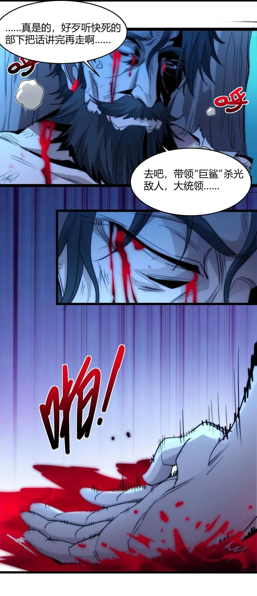 109 太过瘾了55
