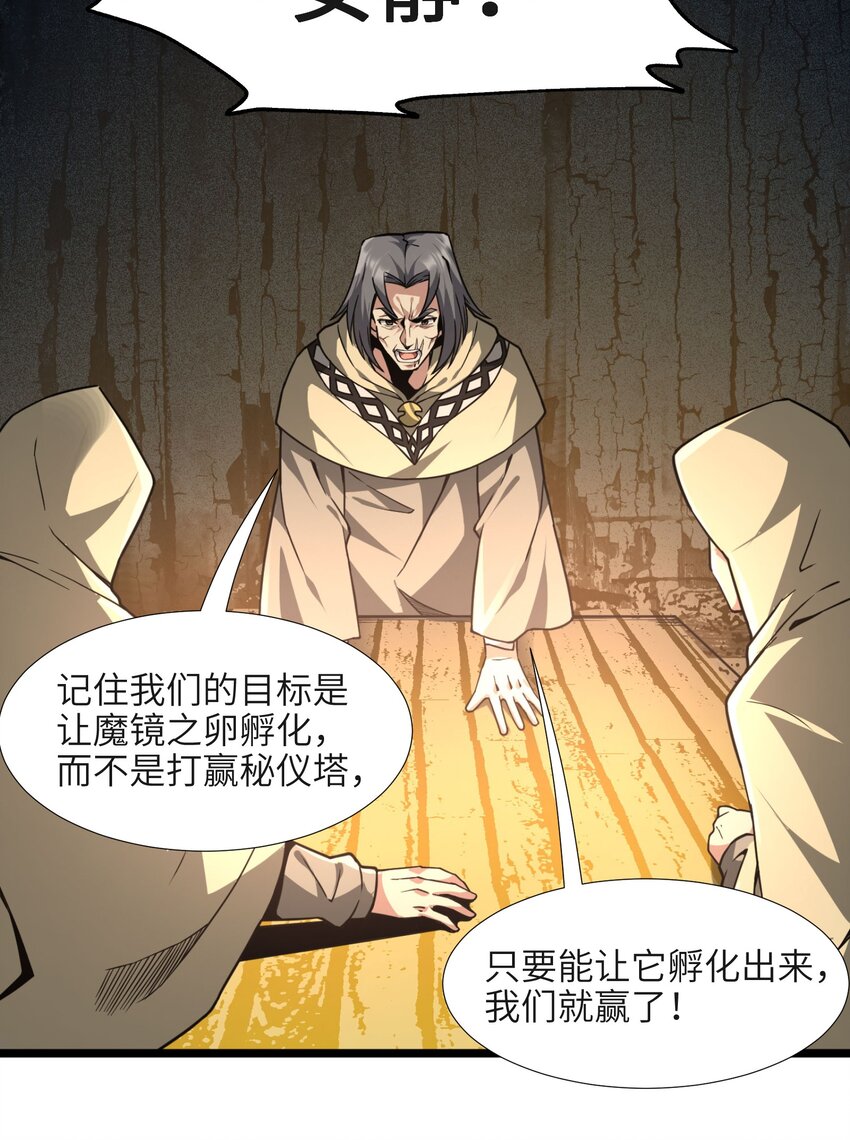 032 他改变了你很多89