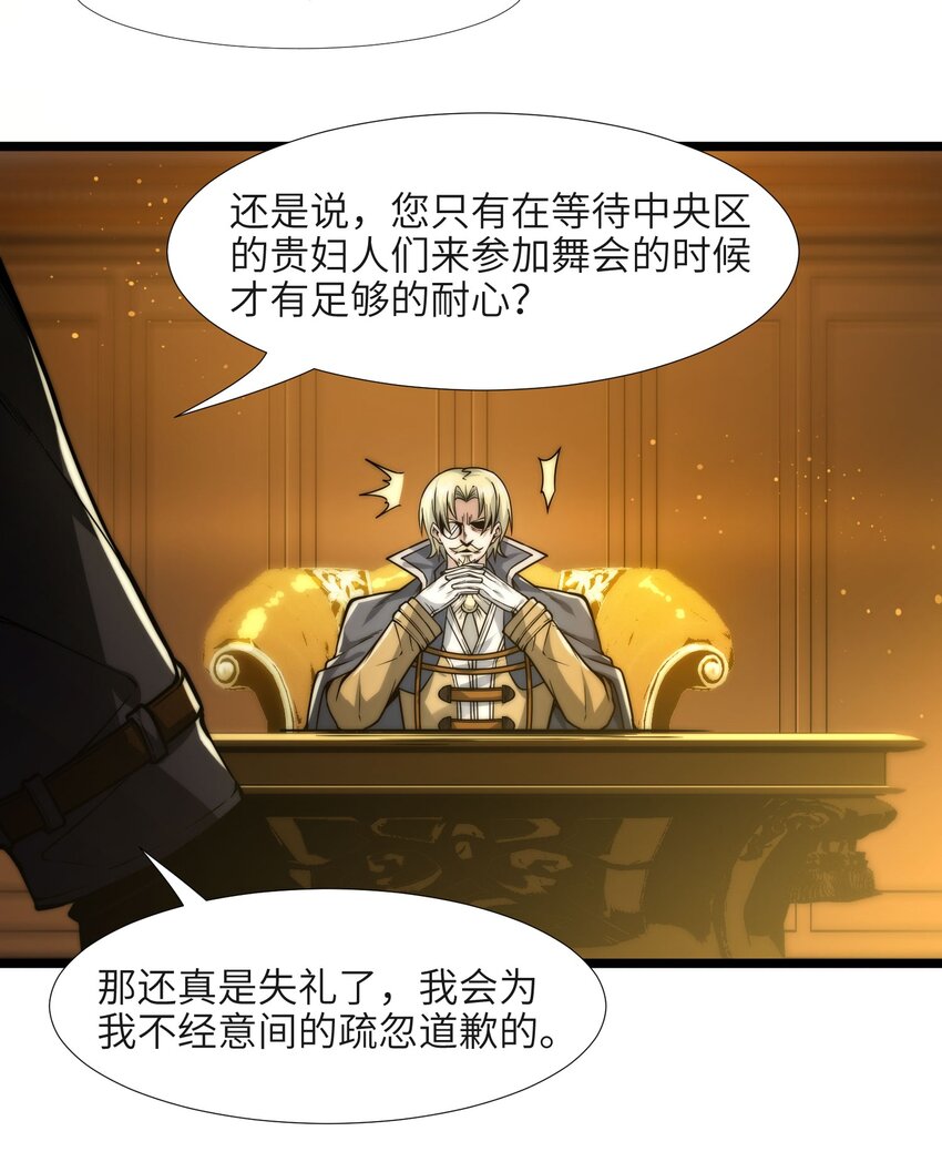 042 超频学习51