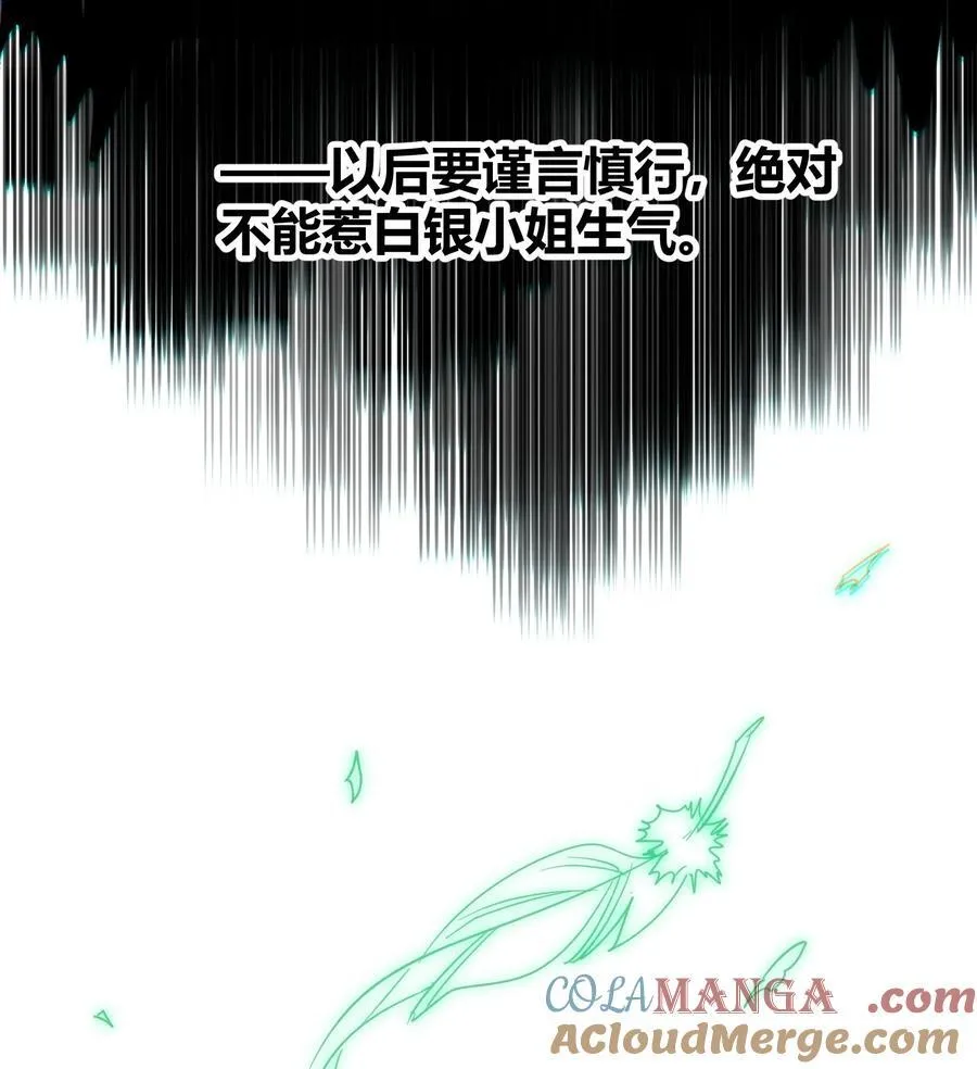 114 生气了吗？45