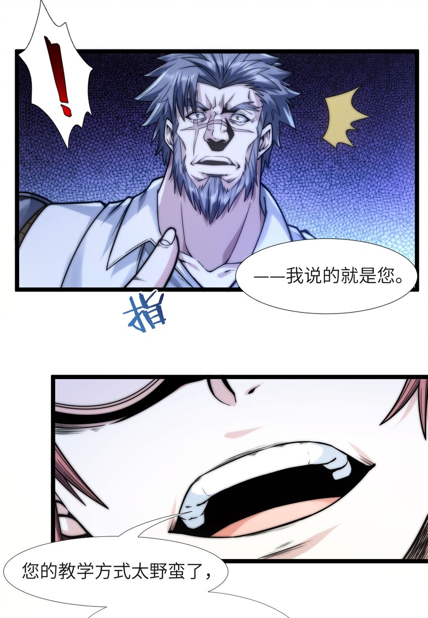 042 超频学习29