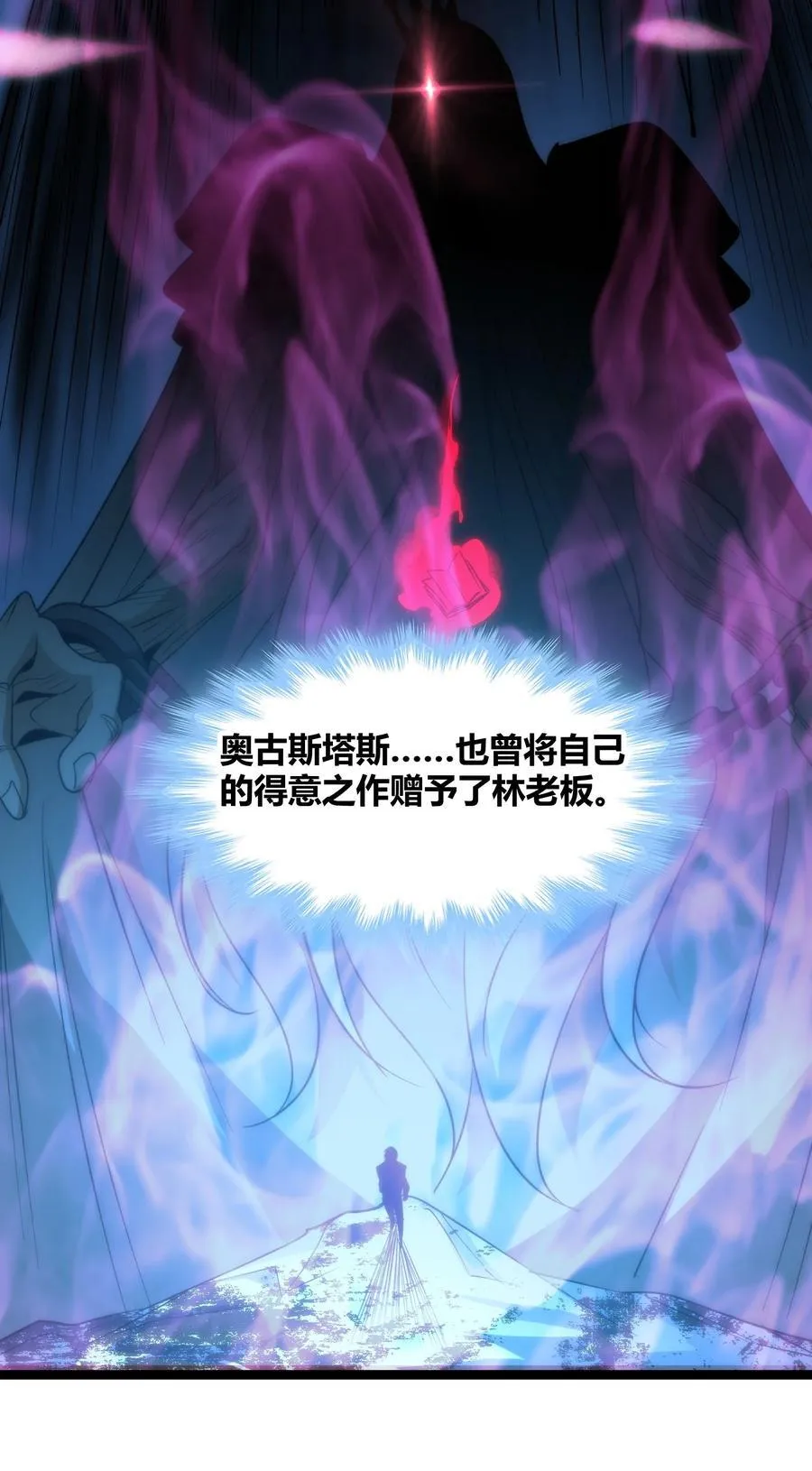 115 这好像不太体面49