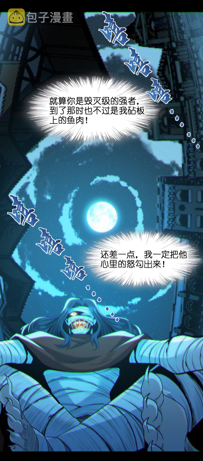 062 尸体在说话28