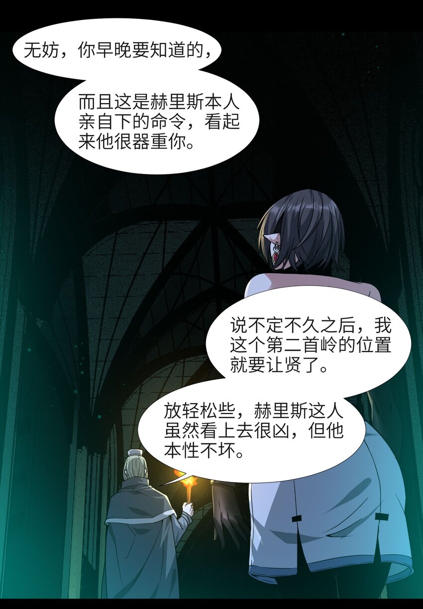 045 复仇9